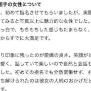ヒメ日記 2026/08/28 22:47 投稿 ある 白いぽっちゃりさん錦糸町店
