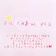 ヒメ日記 2026/05/05 19:20 投稿 このあ クラブハートDX