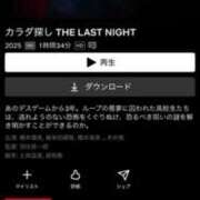 ヒメ日記 2026/04/18 12:51 投稿 ななみ ラブレター