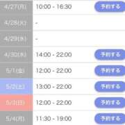 ヒメ日記 2026/04/26 10:22 投稿 ここ 奥様はエンジェル　八王子店