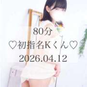 ヒメ日記 2026/04/13 21:08 投稿 つむぎ 東京リップ 池袋店