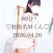 ヒメ日記 2026/04/28 20:47 投稿 つむぎ 東京リップ 池袋店