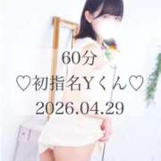 ヒメ日記 2026/05/01 14:27 投稿 つむぎ 東京リップ 池袋店