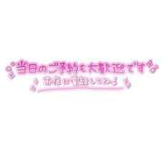 ヒメ日記 2026/04/01 21:17 投稿 さゆ 丸妻 厚木店