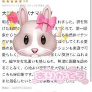 ヒメ日記 2026/03/24 15:31 投稿 るり ドM潮吹きエロ女 Parfaite Luna☆(パルフェットルナ)