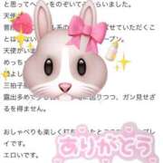 ヒメ日記 2026/03/25 15:31 投稿 るり ドM潮吹きエロ女 Parfaite Luna☆(パルフェットルナ)