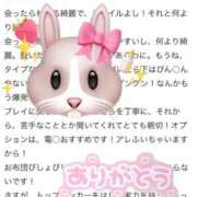 ヒメ日記 2026/04/06 23:21 投稿 るり ドM潮吹きエロ女 Parfaite Luna☆(パルフェットルナ)