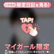 ヒメ日記 2026/05/11 00:31 投稿 サトミ エピソード(品川)