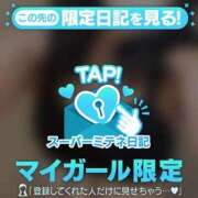 ヒメ日記 2026/04/21 19:53 投稿 とうか ドMバスターズ岡崎・安城・豊田店