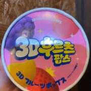 そら 出勤したよー！ ナチュラルプリンセス