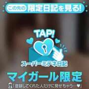 ヒメ日記 2026/05/08 13:06 投稿 ゆうき(新人割7/2まで) ニュー不夜城