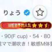 りょう おれい♡ つまみぐいイケちゃいますよ！