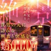 ヒメ日記 2026/04/29 00:01 投稿 最上まみか 全裸にされた女たちor欲しがり痴漢電車