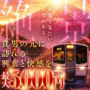 最上まみか イベント開催中♡ 全裸にされた女たちor欲しがり痴漢電車