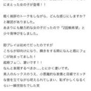 ヒメ日記 2026/03/22 14:32 投稿 ろい 即イキ淫乱倶楽部 柏店