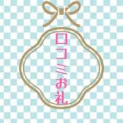 ヒメ日記 2026/04/10 21:53 投稿 みなみ 熟女の風俗最終章 八王子店