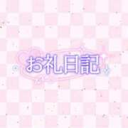 ヒメ日記 2026/03/27 01:33 投稿 みなみ 熟女の風俗最終章 国分寺店