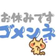 ヒメ日記 2026/04/09 13:08 投稿 しずか ギン妻パラダイス 和歌山店