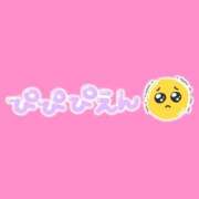 しずか おやすみです🥺 ギン妻パラダイス 和歌山店