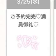 ヒメ日記 2026/03/25 20:18 投稿 あお★王道清楚な癒しの女神★ Bell～S級美女お姉様・人妻デリヘル～