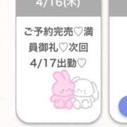 ヒメ日記 2026/04/16 22:19 投稿 あお★王道清楚な癒しの女神★ Bell～S級美女お姉様・人妻デリヘル～