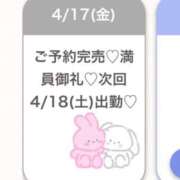 ヒメ日記 2026/04/17 18:46 投稿 あお★王道清楚な癒しの女神★ Bell～S級美女お姉様・人妻デリヘル～