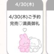 ヒメ日記 2026/04/30 23:28 投稿 あお★王道清楚な癒しの女神★ Bell～S級美女お姉様・人妻デリヘル～