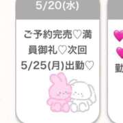 ヒメ日記 2026/05/20 23:33 投稿 あお★王道清楚な癒しの女神★ Bell～S級美女お姉様・人妻デリヘル～