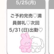 ヒメ日記 2026/05/25 23:22 投稿 あお★王道清楚な癒しの女神★ Bell～S級美女お姉様・人妻デリヘル～