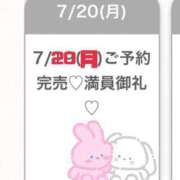 ヒメ日記 2026/07/20 23:04 投稿 あお★王道清楚な癒しの女神★ Bell～S級美女お姉様・人妻デリヘル～