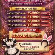 ヒメ日記 2026/03/28 19:45 投稿 このは★ご奉仕好きイタズラ美女 クレオパトラ 木更津店