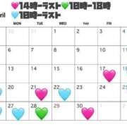 ヒメ日記 2026/04/16 22:23 投稿 岡崎れんな 皇帝別館（こうていべっかん）