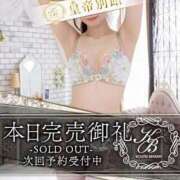 ヒメ日記 2026/04/19 16:36 投稿 岡崎れんな 皇帝別館（こうていべっかん）