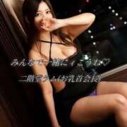 ヒメ日記 2026/03/31 21:33 投稿 ラム(お乳首会長) 五反田痴女性感フェチ倶楽部