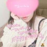 ヒメ日記 2026/04/17 08:16 投稿 ほのか 所沢東村山ちゃんこ