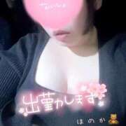 ヒメ日記 2026/04/17 18:19 投稿 ほのか 所沢東村山ちゃんこ