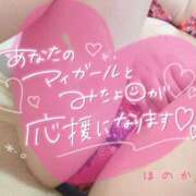 ヒメ日記 2026/05/12 20:03 投稿 ほのか 所沢東村山ちゃんこ