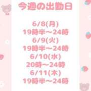 ヒメ日記 2026/06/07 15:26 投稿 ほのか 所沢東村山ちゃんこ