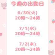 ヒメ日記 2026/06/29 23:16 投稿 ほのか 所沢東村山ちゃんこ