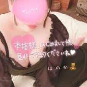 ヒメ日記 2026/04/03 18:31 投稿 ほのか 西東京市小平ちゃんこ