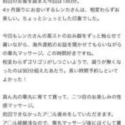 ヒメ日記 2026/06/27 21:53 投稿 れんか 五反田痴女性感フェチ倶楽部