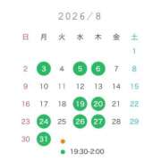 ヒメ日記 2026/08/07 21:04 投稿 れんか 五反田痴女性感フェチ倶楽部