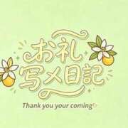 ヒメ日記 2026/09/18 21:33 投稿 れんか 五反田痴女性感フェチ倶楽部
