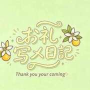 ヒメ日記 2026/09/19 21:43 投稿 れんか 五反田痴女性感フェチ倶楽部