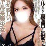 ヒメ日記 2026/03/31 13:04 投稿 安藤みさも 全裸コレクション or 妄想痴漢電車