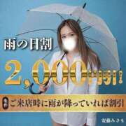 ヒメ日記 2026/04/29 20:21 投稿 安藤みさも 全裸コレクション or 妄想痴漢電車