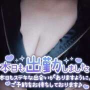 ヒメ日記 2026/03/21 11:11 投稿 さおり 鹿児島ちゃんこ霧島店