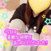 ヒメ日記 2026/03/26 00:30 投稿 みさき トマトなび