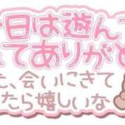 ヒメ日記 2026/03/29 22:21 投稿 みさき トマトなび
