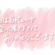 ヒメ日記 2026/03/30 23:59 投稿 みさき トマトなび